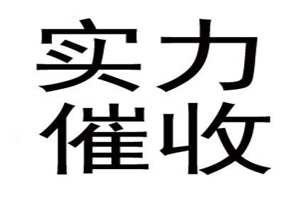 逾期民间借贷催款对策详解