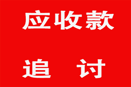 应对代位追偿中的老赖问题策略